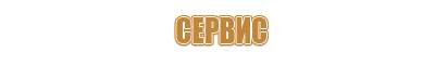 схемы строповки строительных грузов