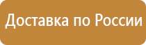 план эвакуации при чс техногенного характера