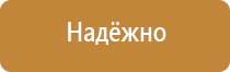 план эвакуации при чс техногенного характера