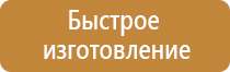 план эвакуации при чс техногенного характера