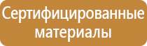 план эвакуации при чс техногенного характера