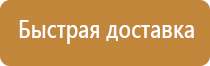 план эвакуации при чс техногенного характера