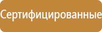 план эвакуации при чс техногенного характера