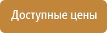 план эвакуации колледжа