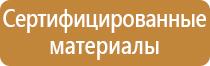 план эвакуации колледжа