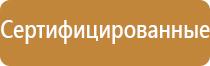 план эвакуации колледжа