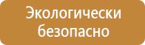 назначение аптечек для оказания первой помощи