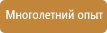 знаки опасности наносимые на транспортное средство