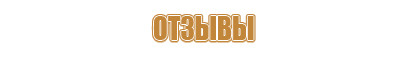 план эвакуации с корабля