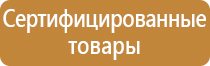 предупредительные знаки опасности