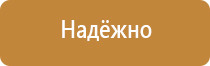 журнал регистрации группы по электробезопасности 1