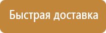 налоговая информационный стенд