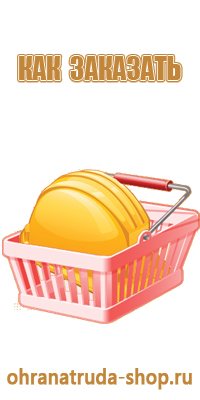 налоговая информационный стенд