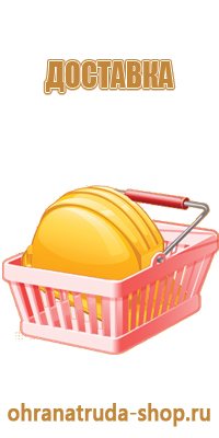 налоговая информационный стенд