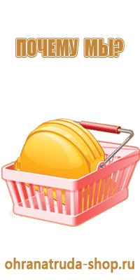 налоговая информационный стенд