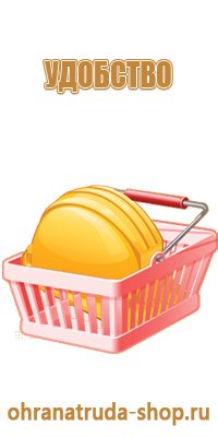 налоговая информационный стенд