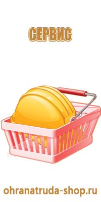 налоговая информационный стенд