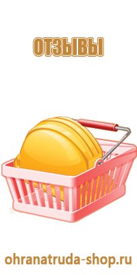 налоговая информационный стенд